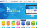 OA办公系统
