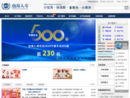 前海人寿