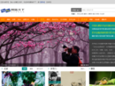 图说天下