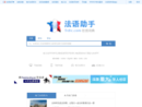 法语在线辞典