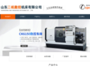 CNC数据机床