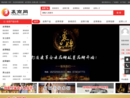 裘商网