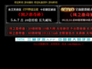 奇迹