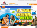 重庆帐篷出租
