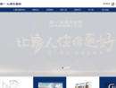 简一 大理石瓷砖