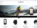 Garmin 中国官网