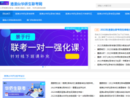 港澳台联考