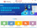 管家婆软件官网
