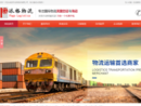 美国FBA海运空运物流公司