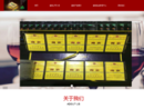 www.guoyanpifa.com