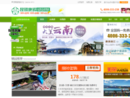 跟我游云南旅游网