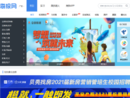 海投网