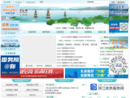 中国杭州