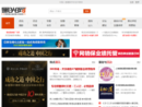 黑光网