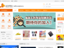 行行出状元