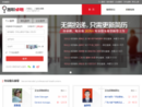 智联卓聘网