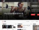 Hi运动健身网