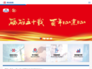河南心连心化肥有限公司