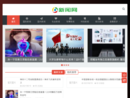 时事新闻网