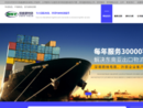 DHL国际快递