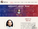 黄飞鸿热灸