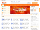 黄页88网