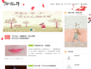 陌上花开