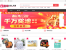 什么值得买