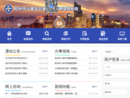 杭州小客车指标调控管理信息系统