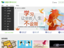 慕课网中国大学mooc