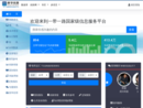 丝路
