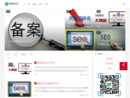 迦洛SEO