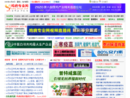 鸡病专业网