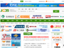 中国机床商务网