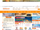 锦程物流网