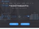监控宝