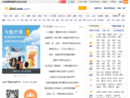 今题网