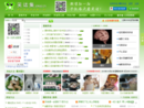 笑话集