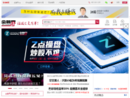 金融界