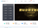 聚合数据