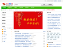 开车答疑网