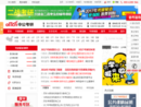 考研信息网
