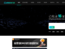 游戏加速器排行榜