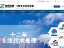 溶气气浮机