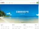 海南房价