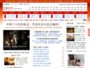 历史网