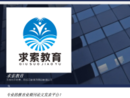 教育期刊