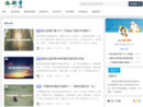 洛斯号