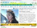 结伴旅游