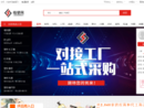 临塑网